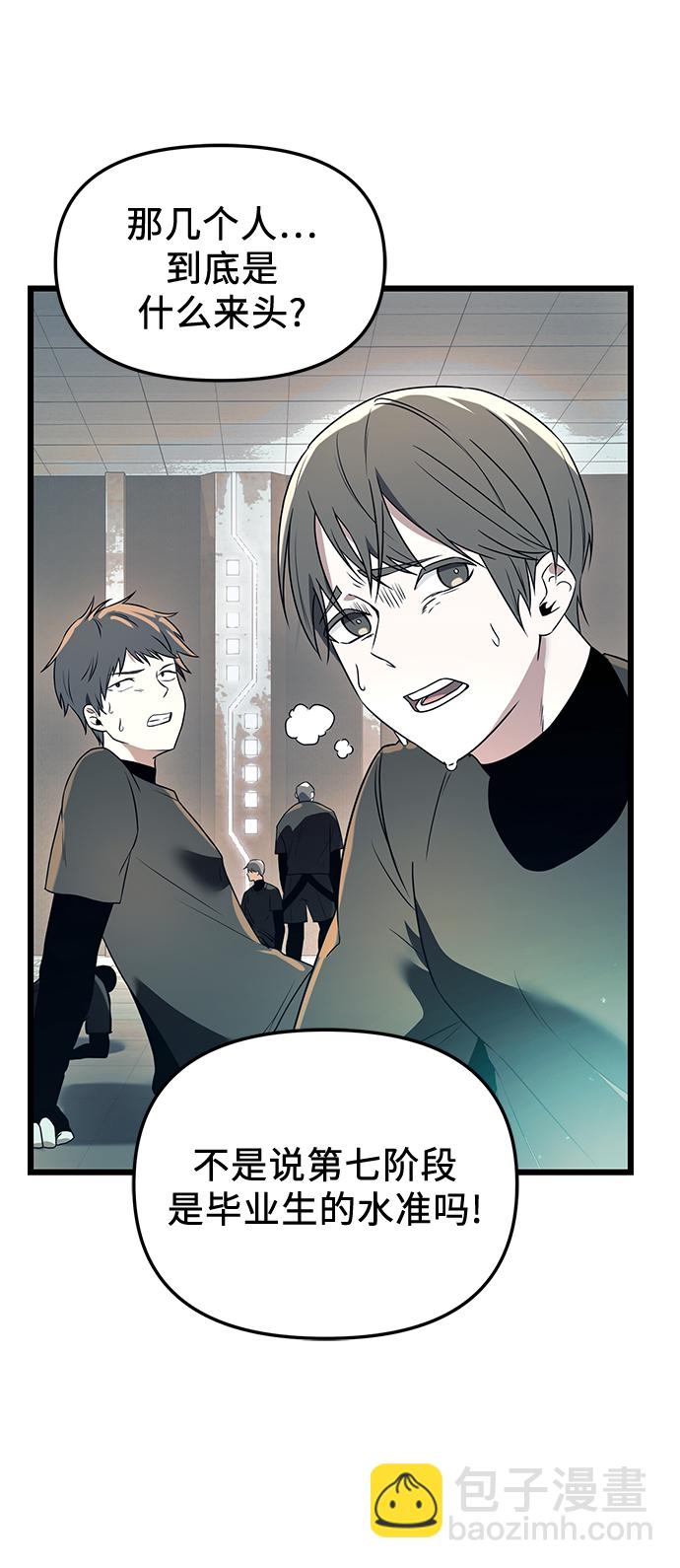 第31话54