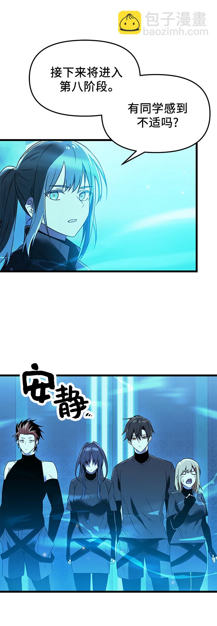第31话55