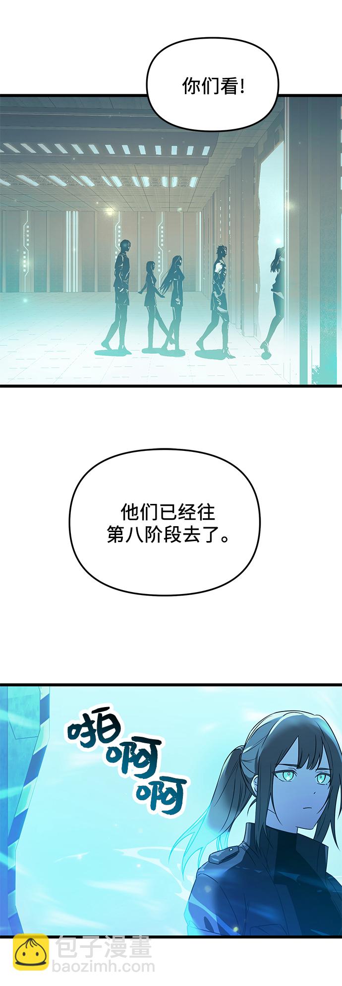 第31话57