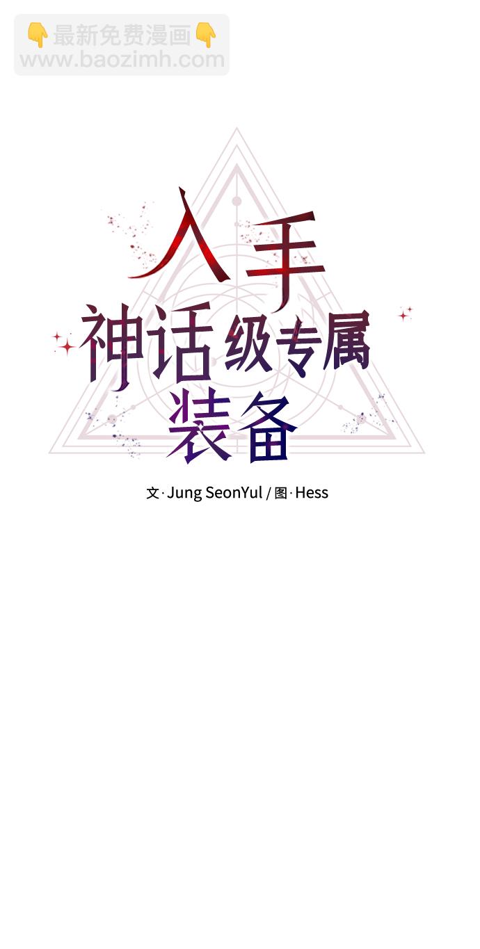 第31话6