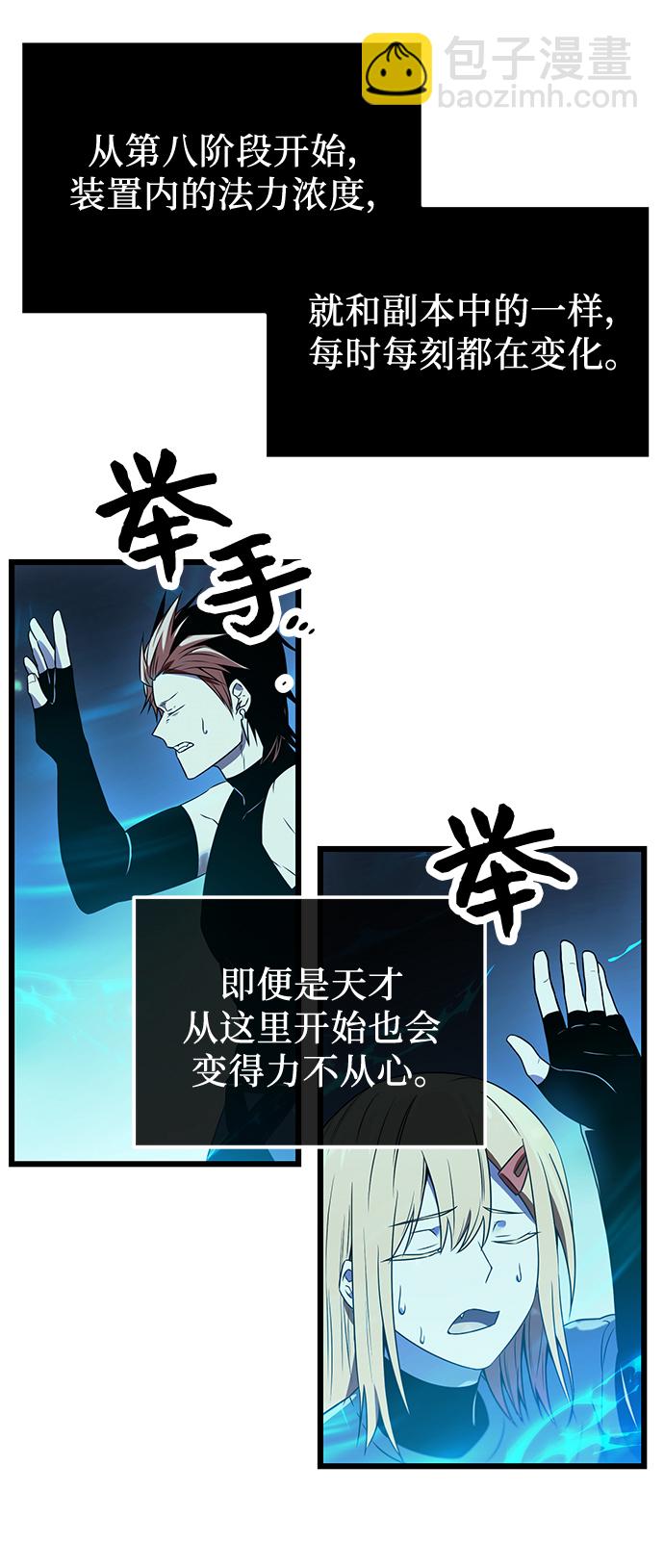 第31话61