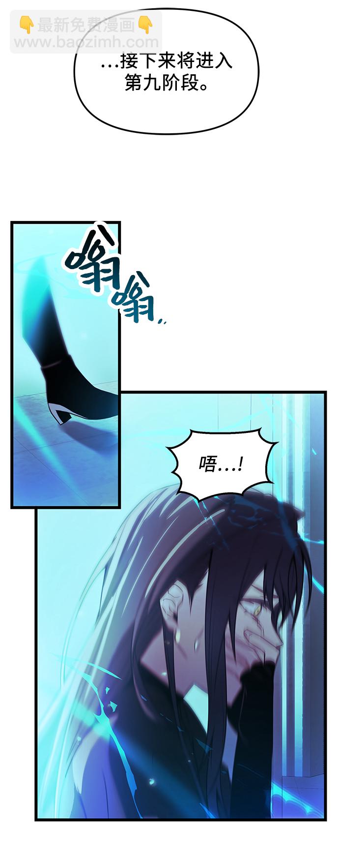 第31话63