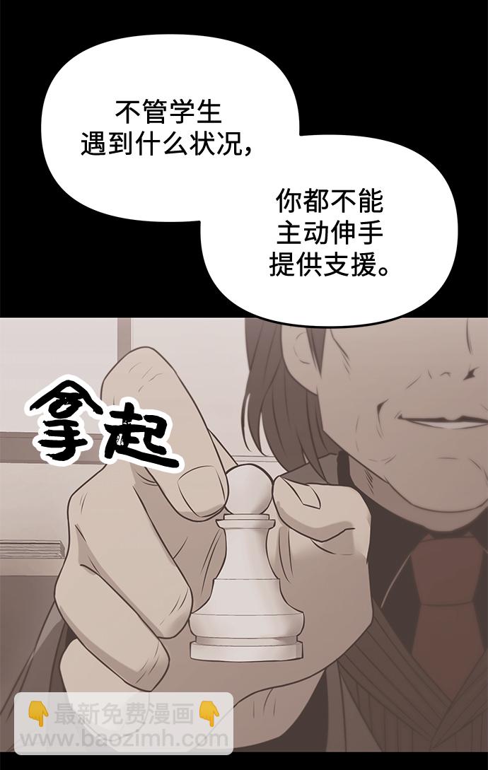 第31话66