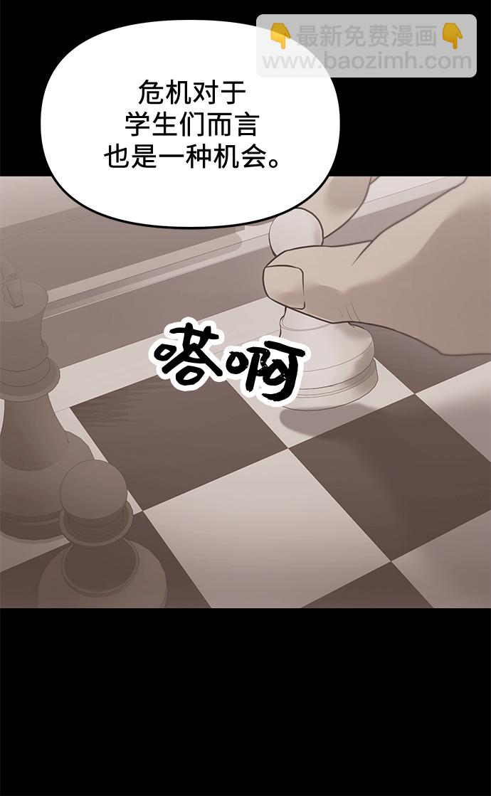 第31话67