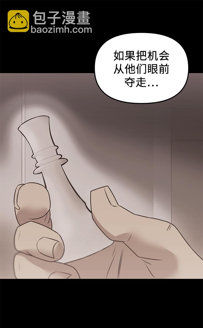 第31话68