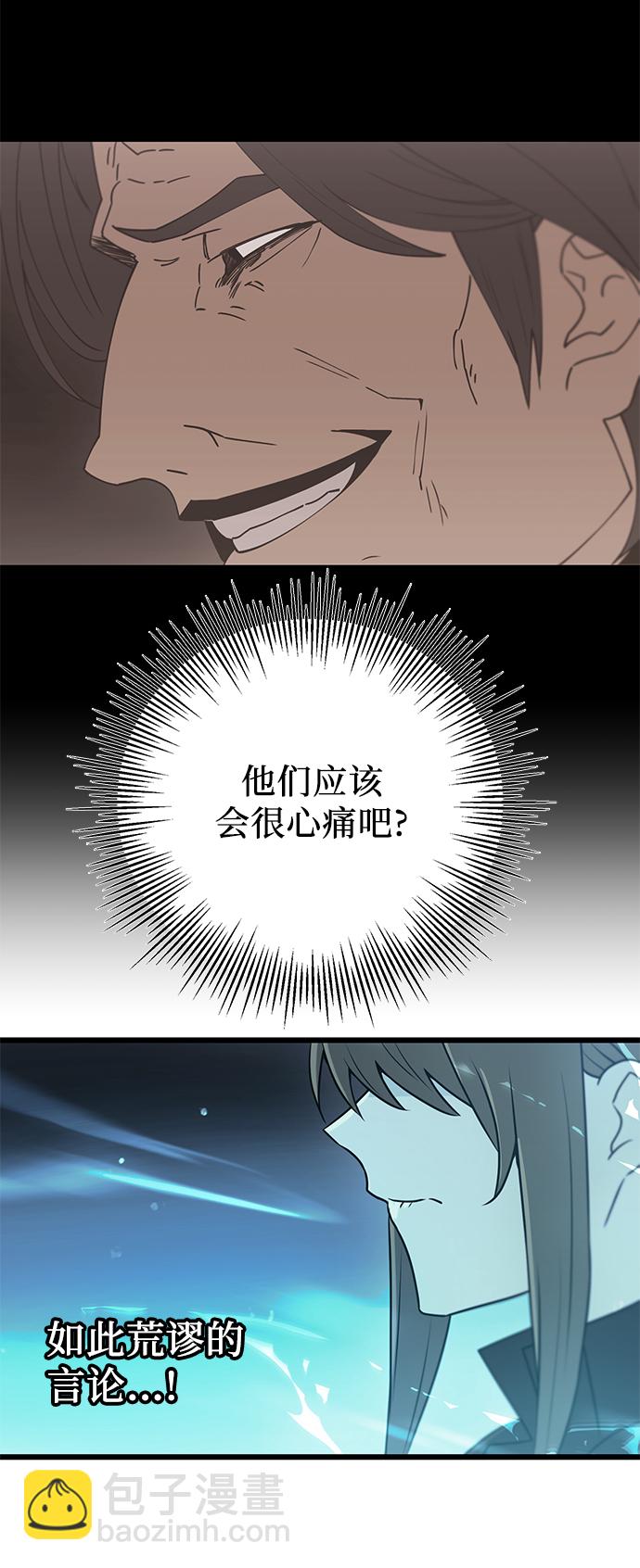 第31话69