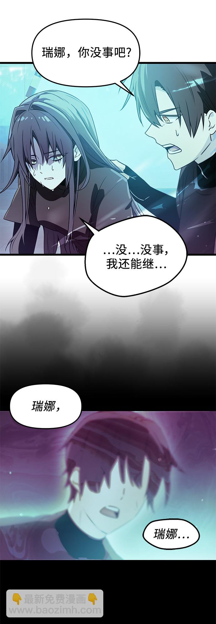 第31话70