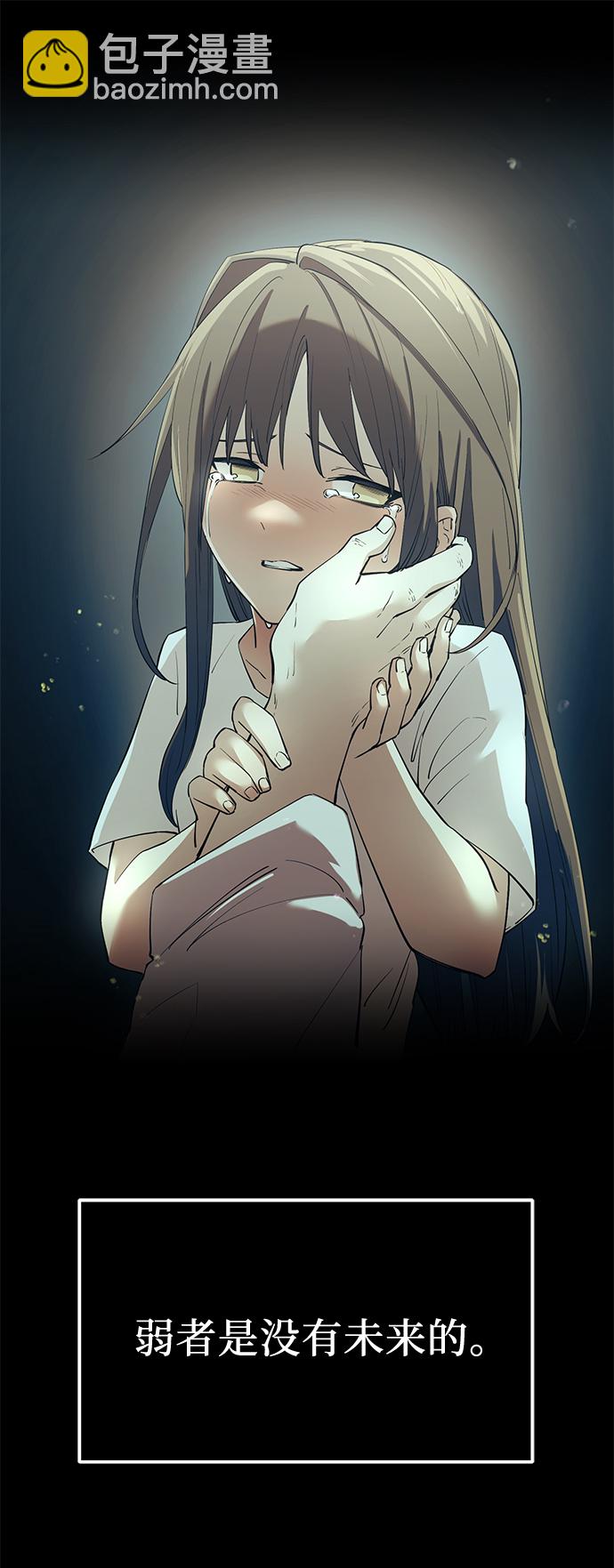 第31话74