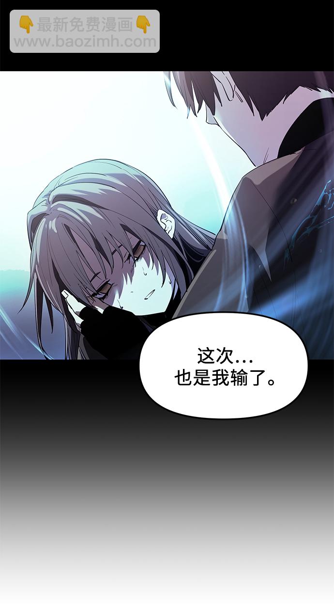 第31话76