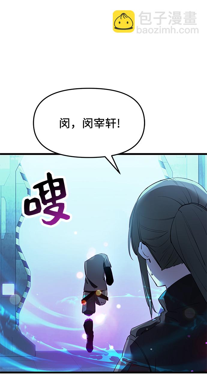 第31话78