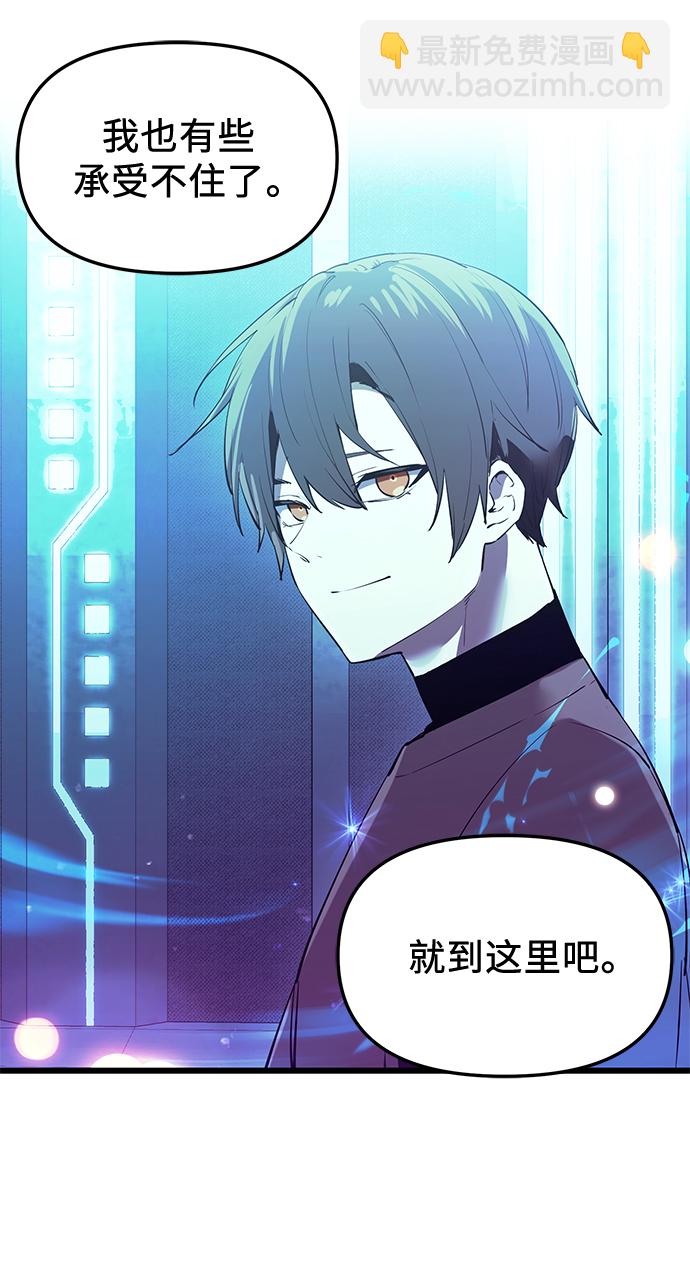 第31话80