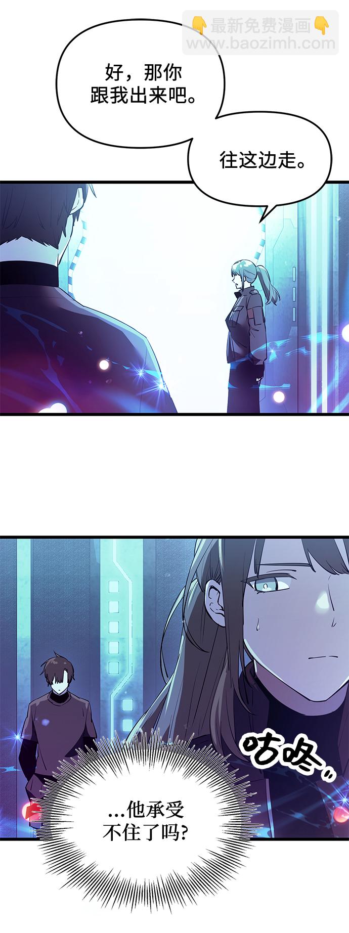 第31话81
