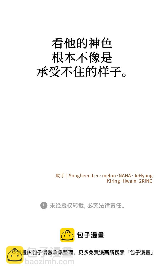 第31话83