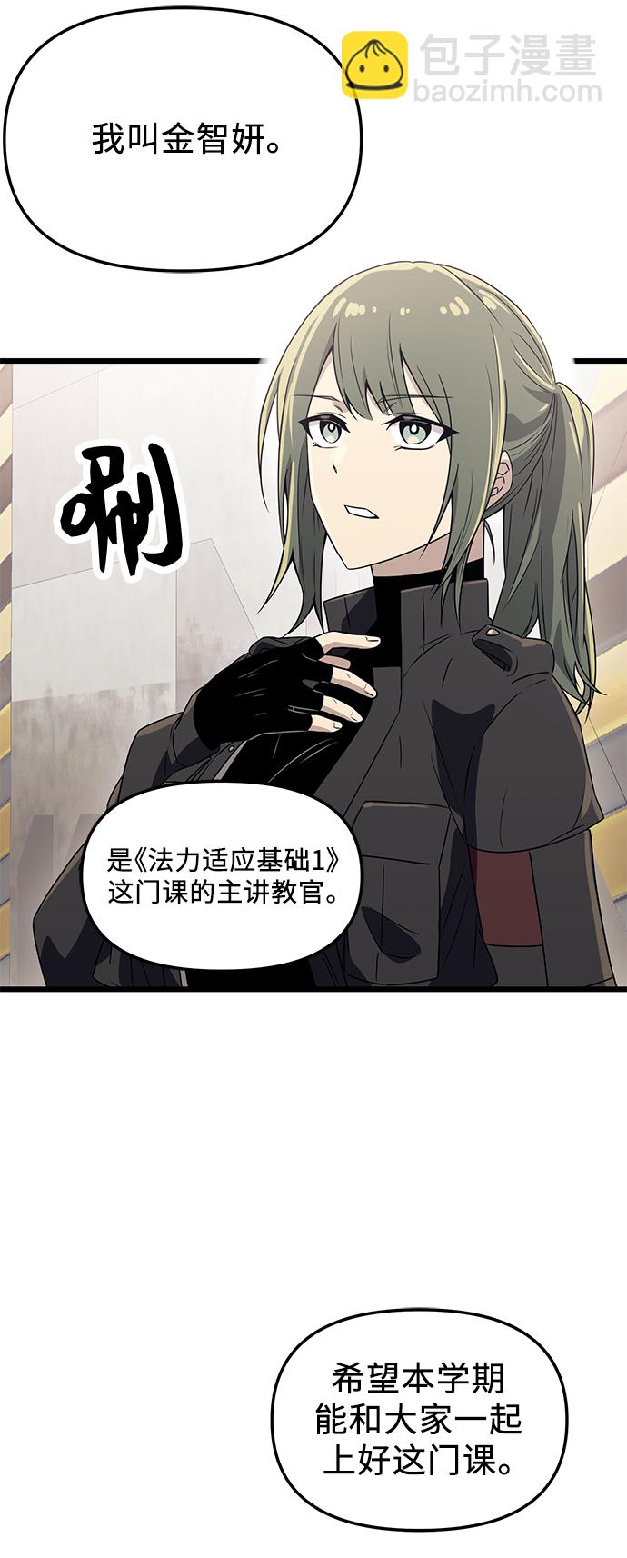 第31话9