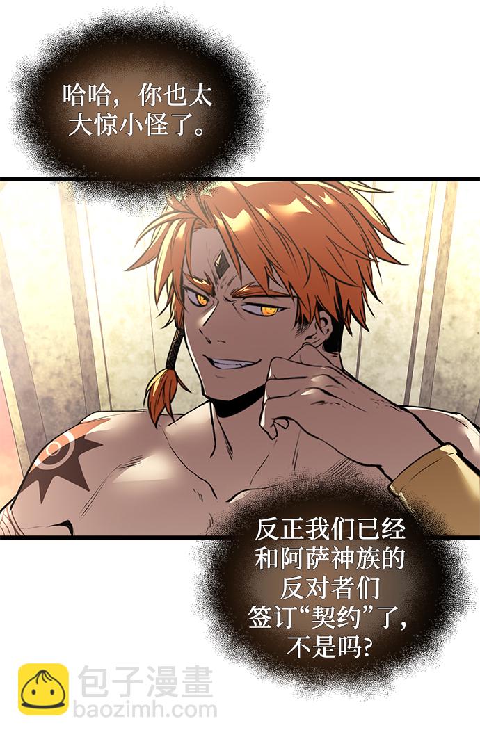 第37话93