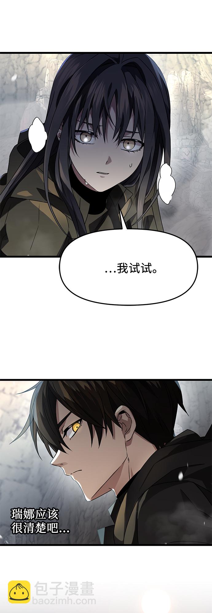 第38话14