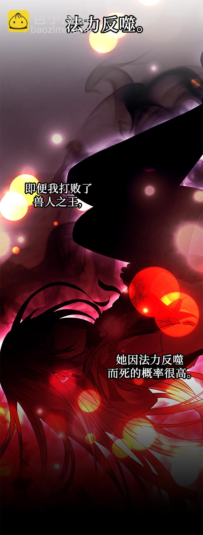第38话15