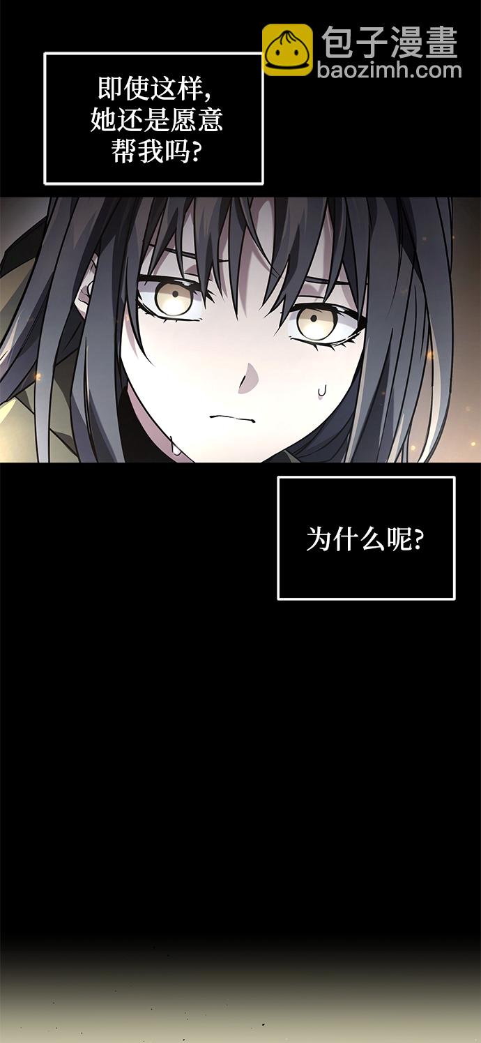第38话16