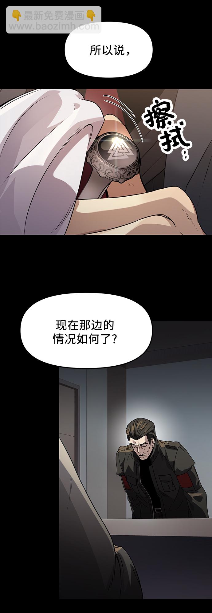 第38话2