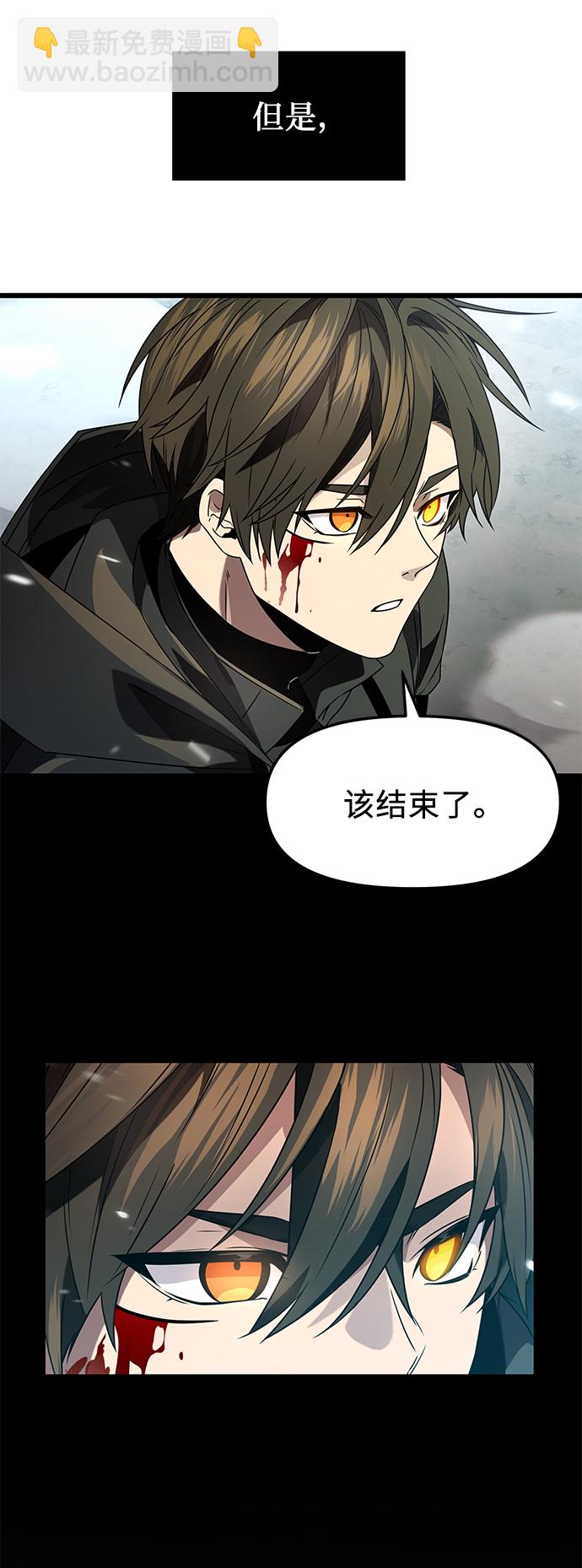 第38话20