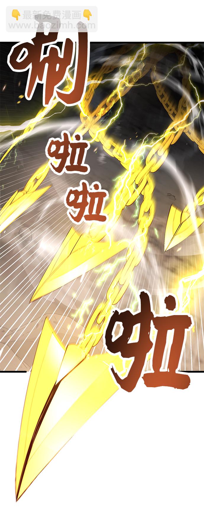 第38话23
