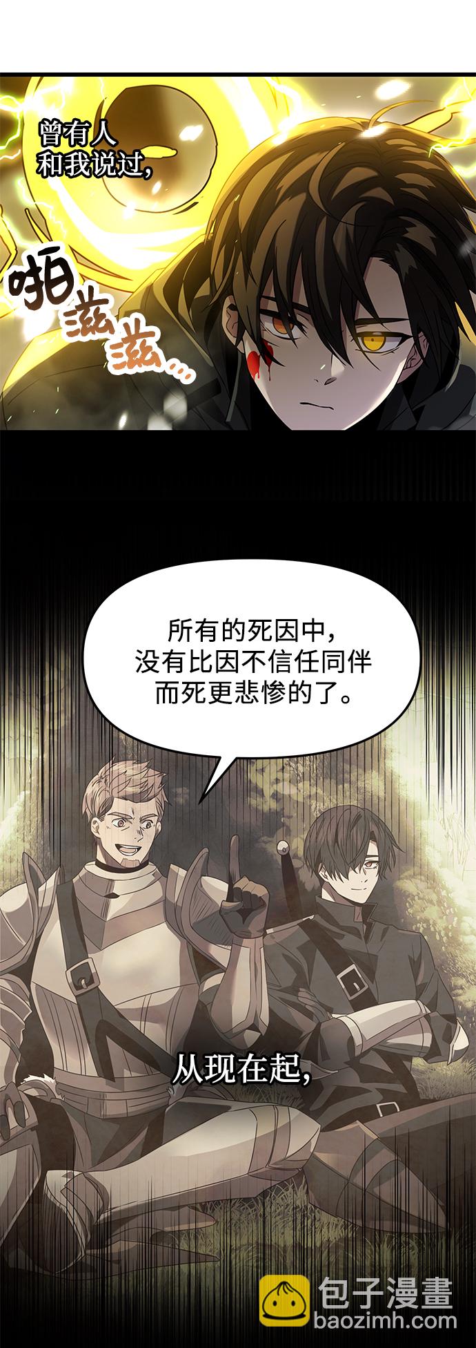 第38话29