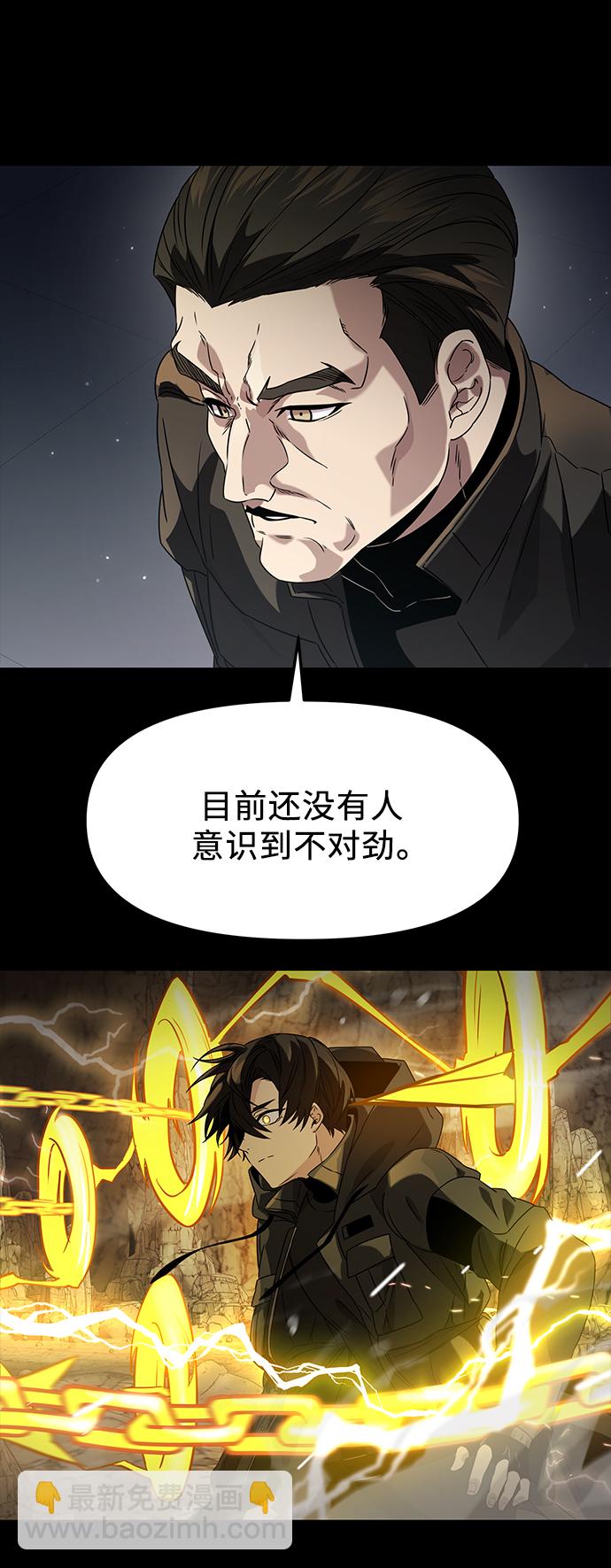 第38话3