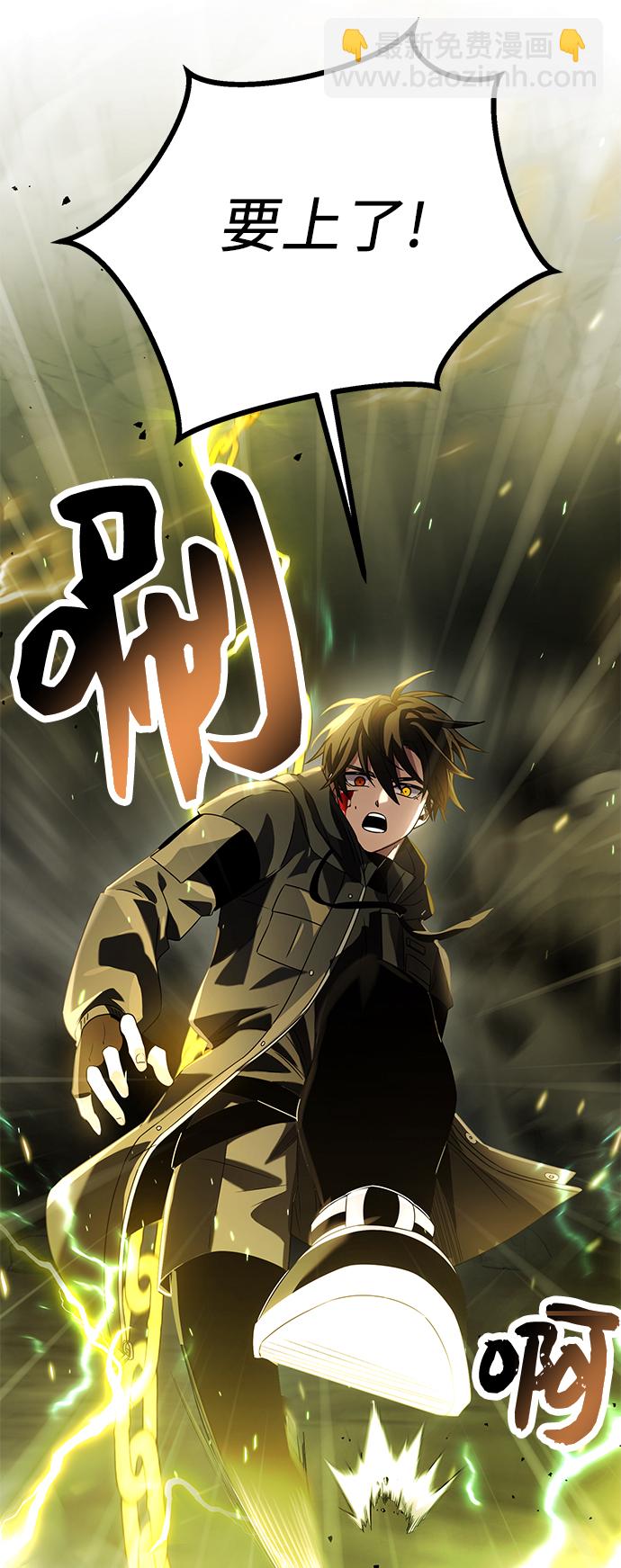第38话31