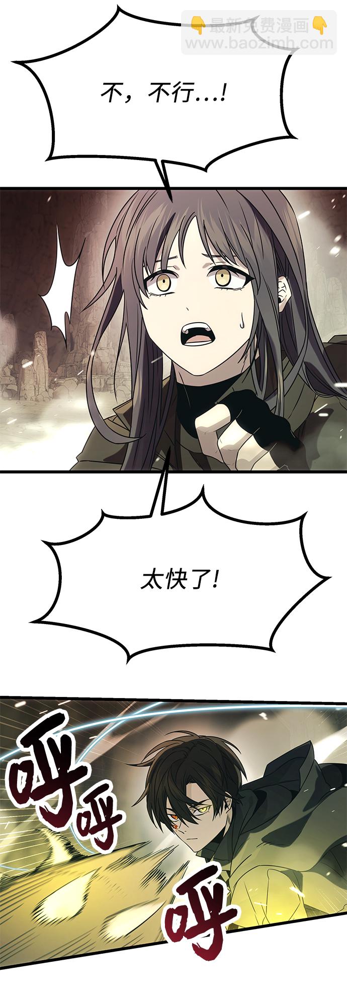 第38话41