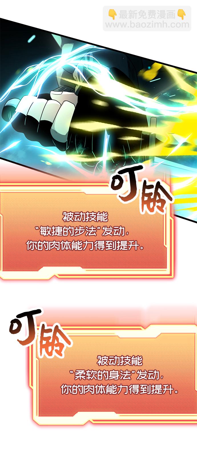 第38话48