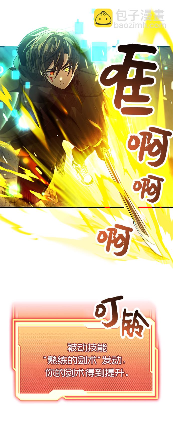 第38话51