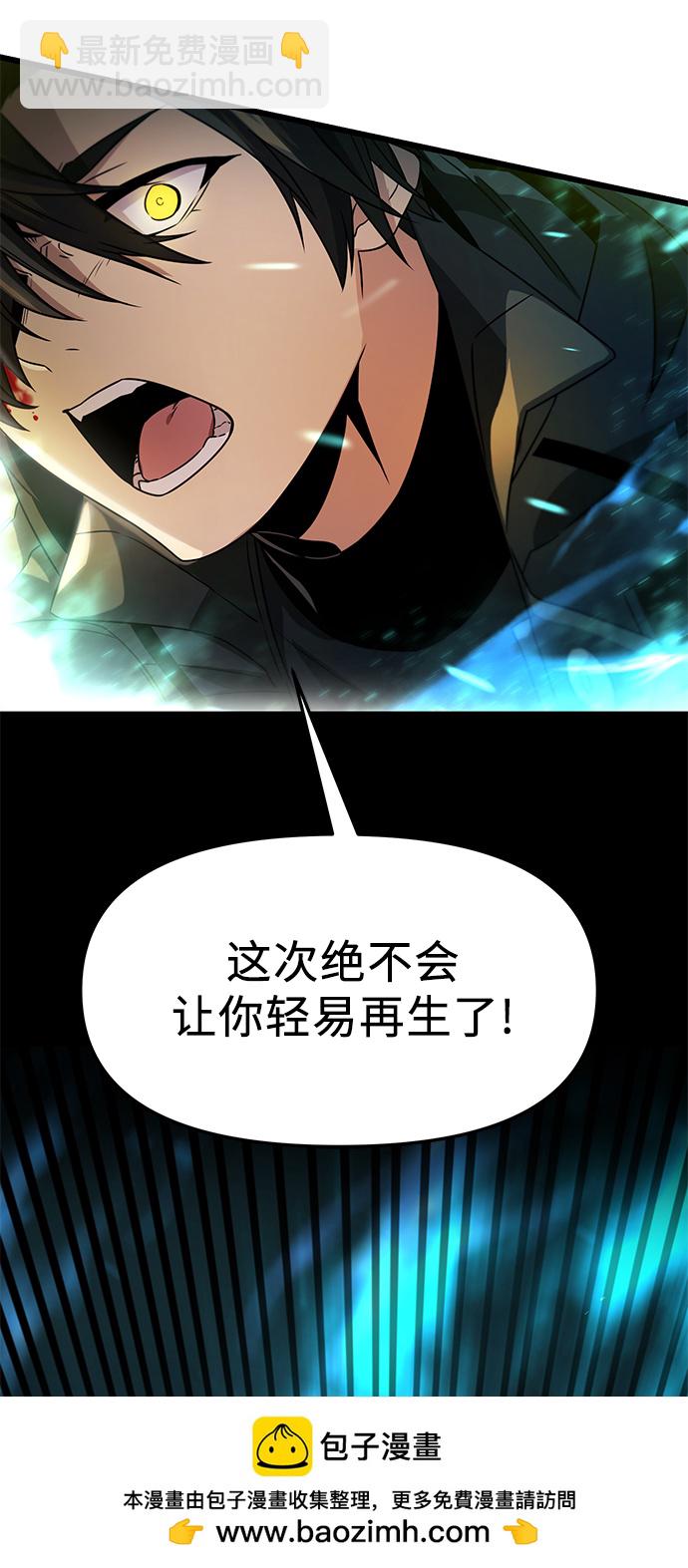 第38话53