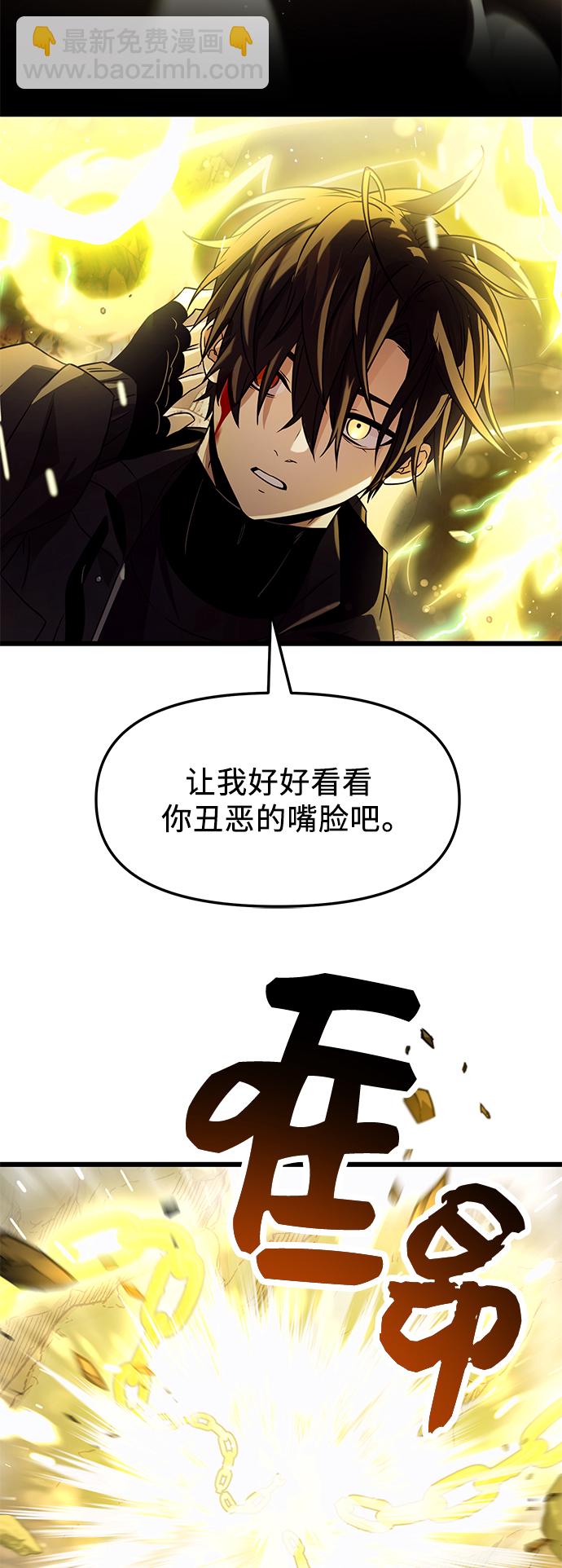 第38话62
