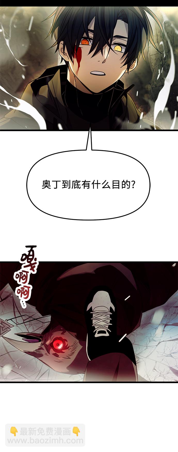 第38话66