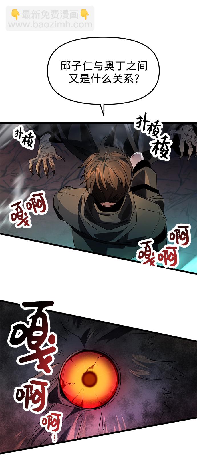 第38话69
