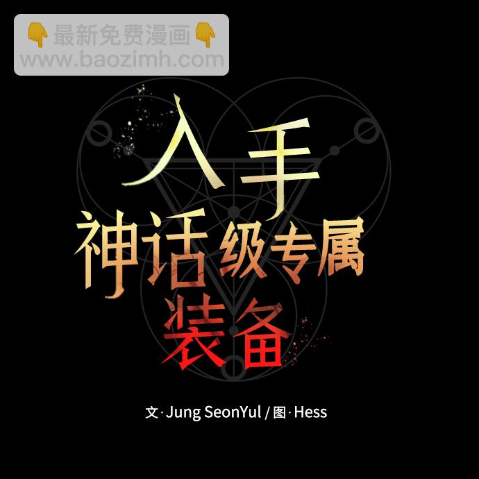 第38话7