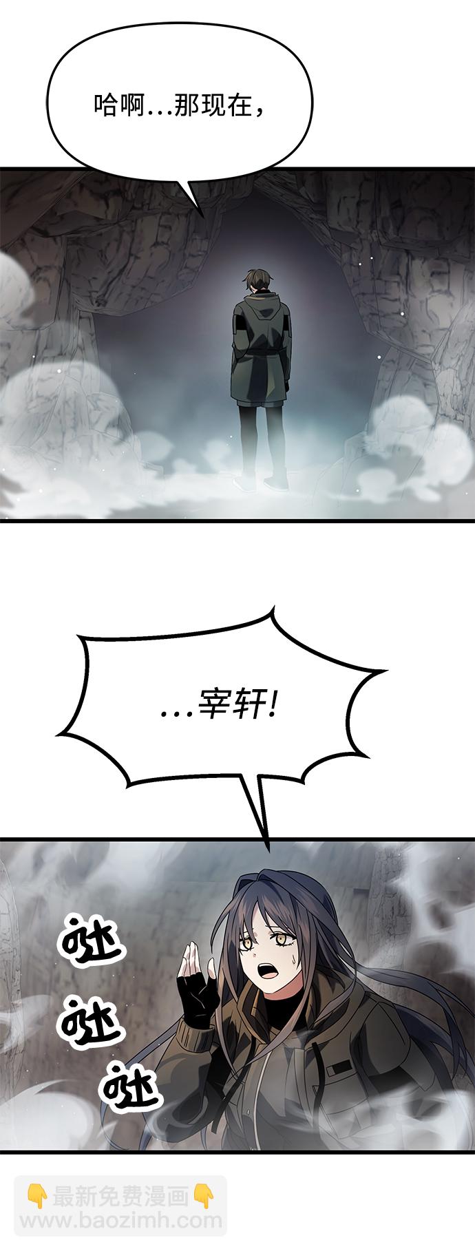 第38话73