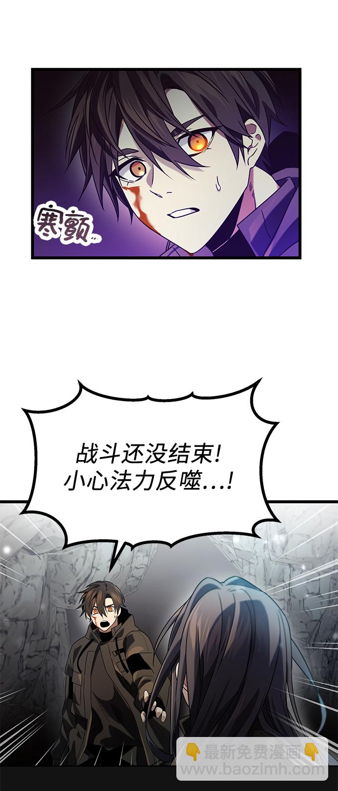 第38话74