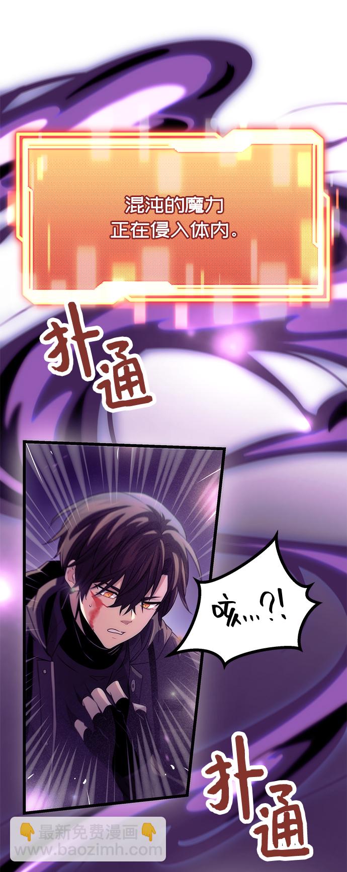 第38话76