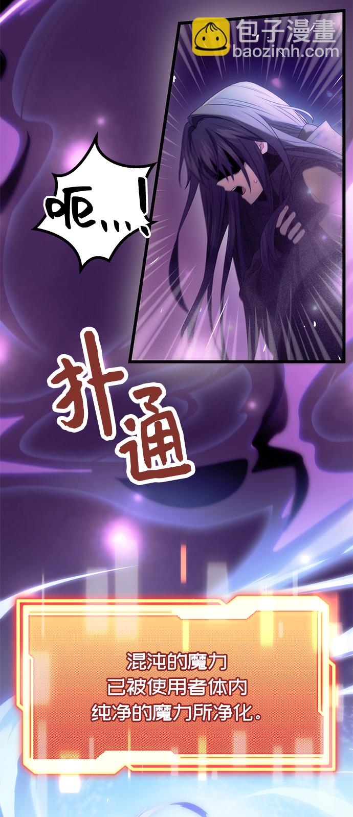 第38话77