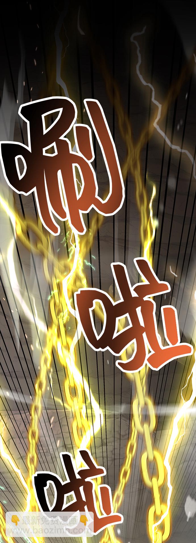 第38话8