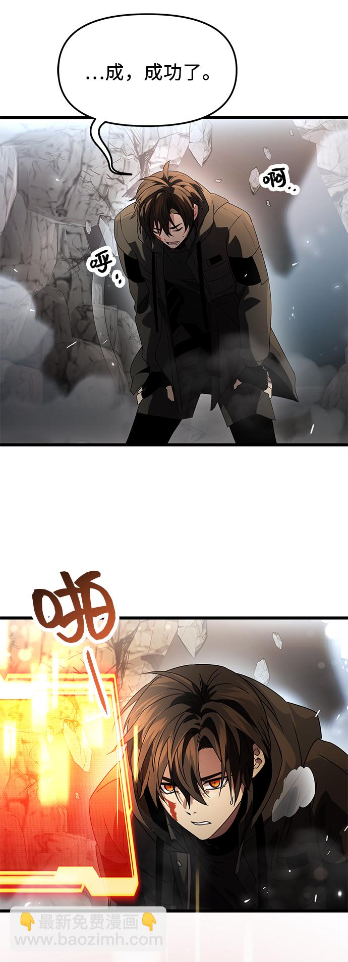 第38话80