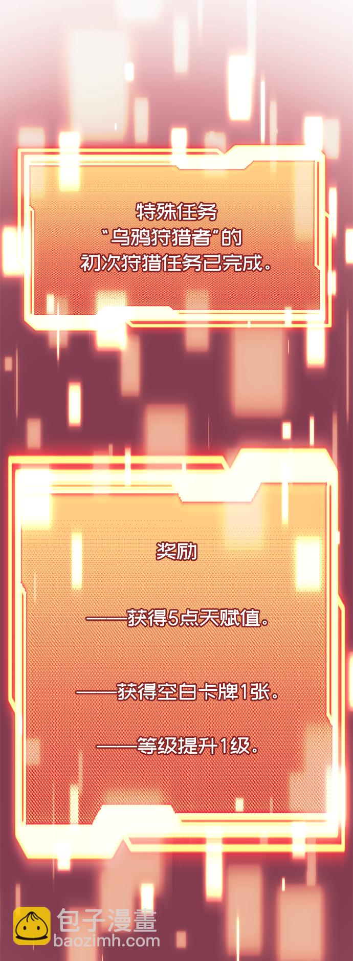 第38话81
