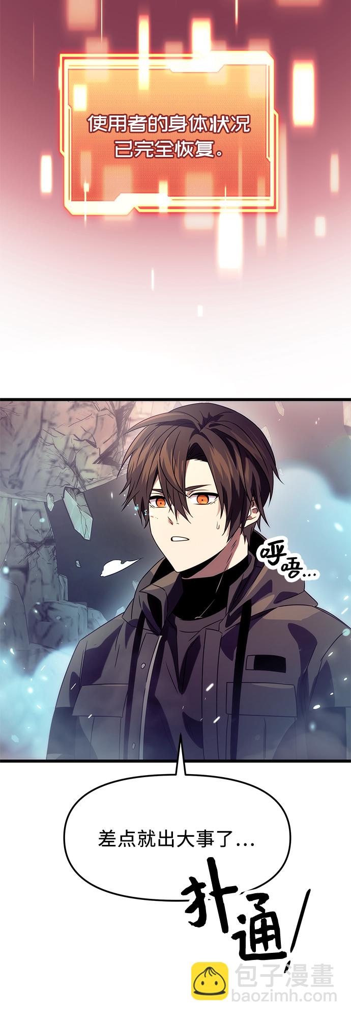 第38话82