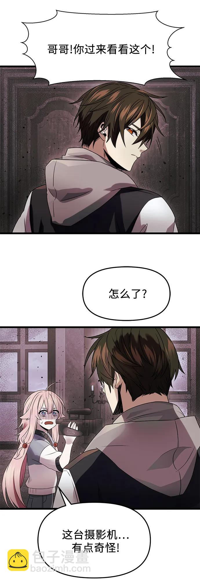 第44话10