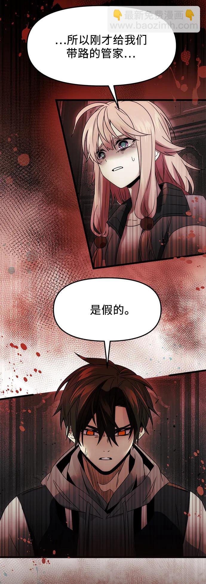 第44话14