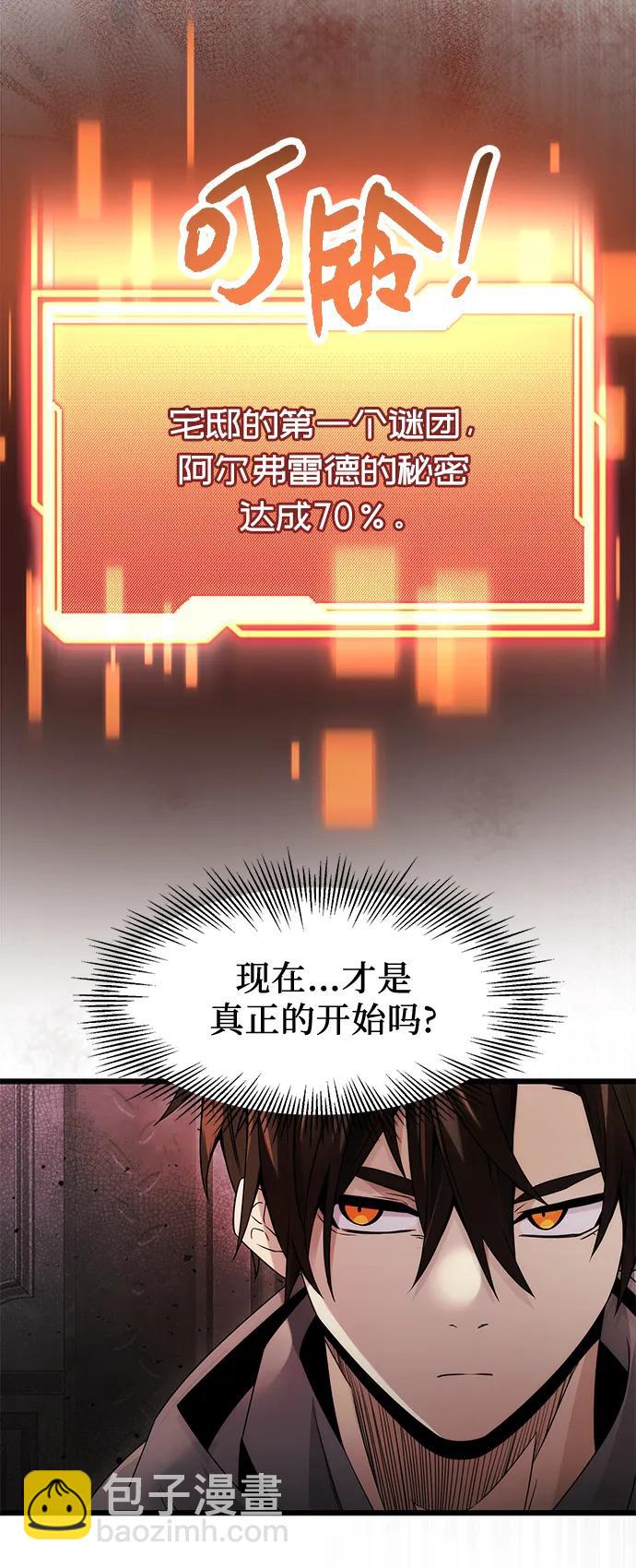 第44话15