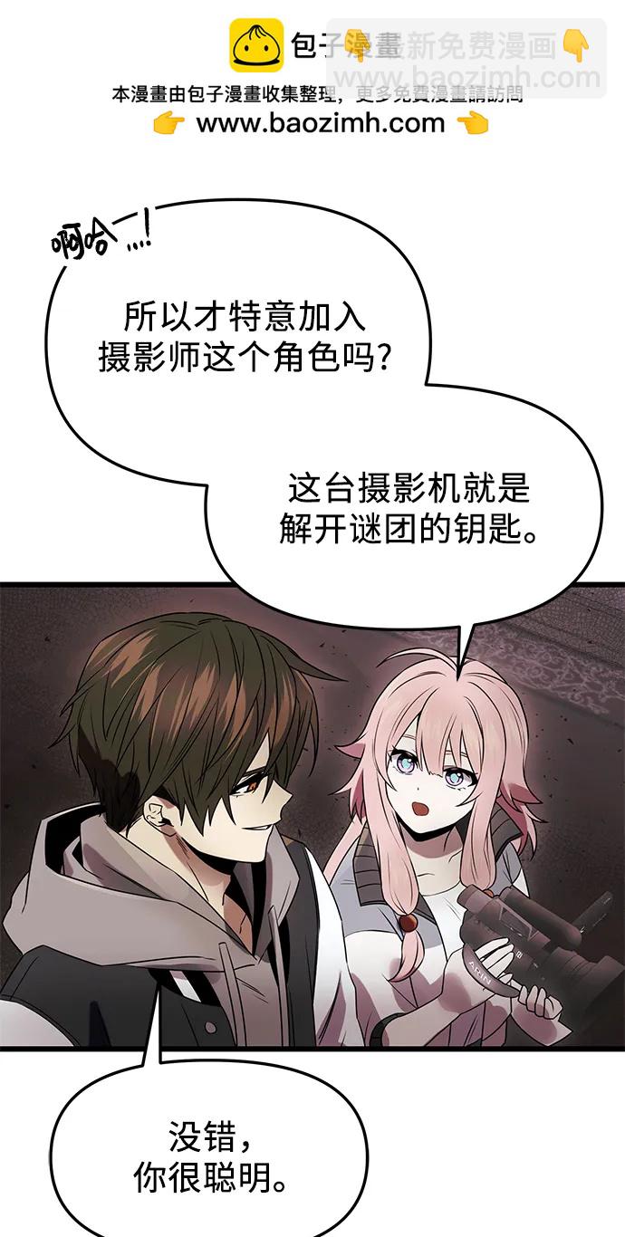 第44话17