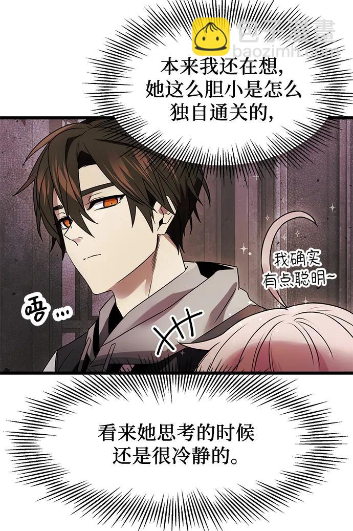 第44话18
