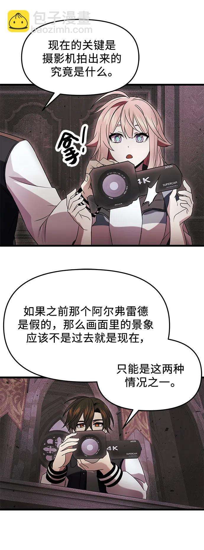 第44话19